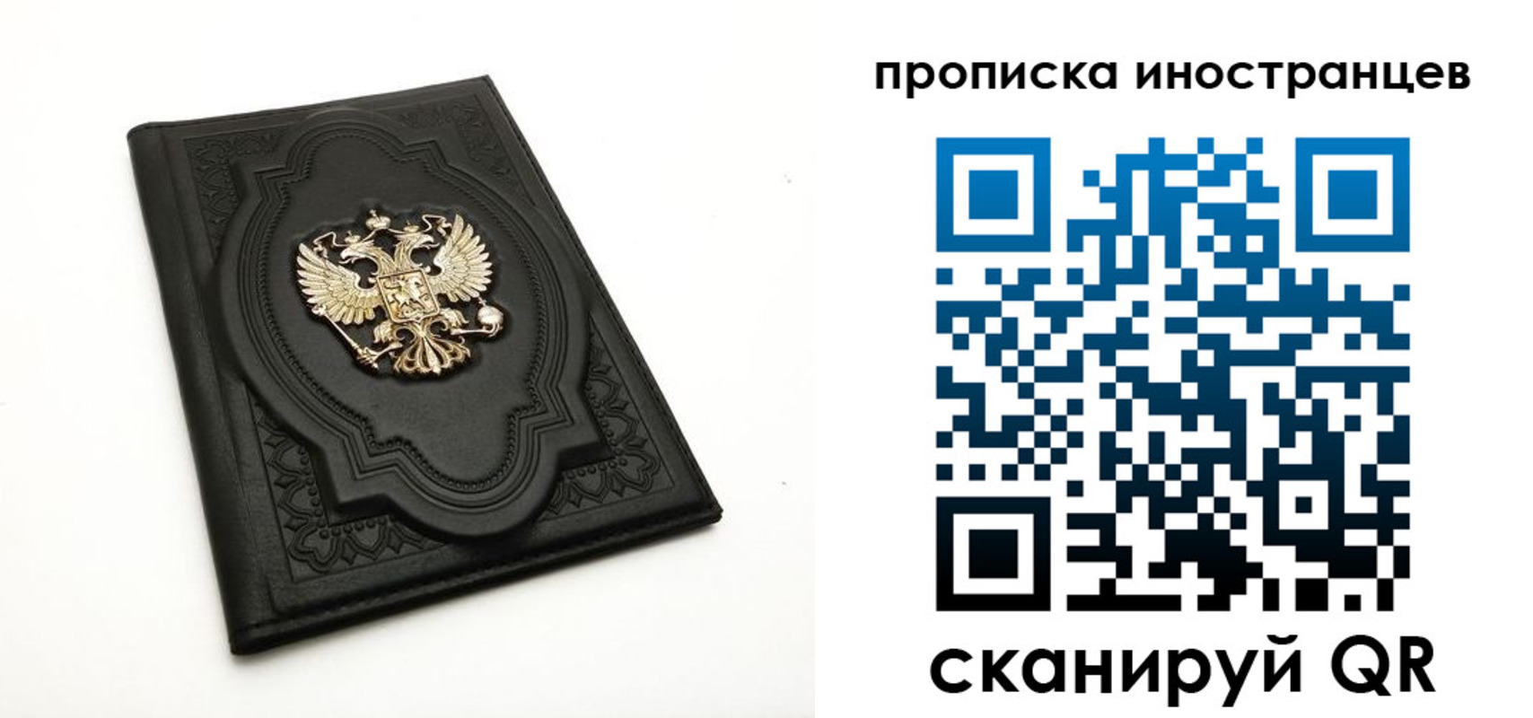 прописка иностранных граждан в Тульской области