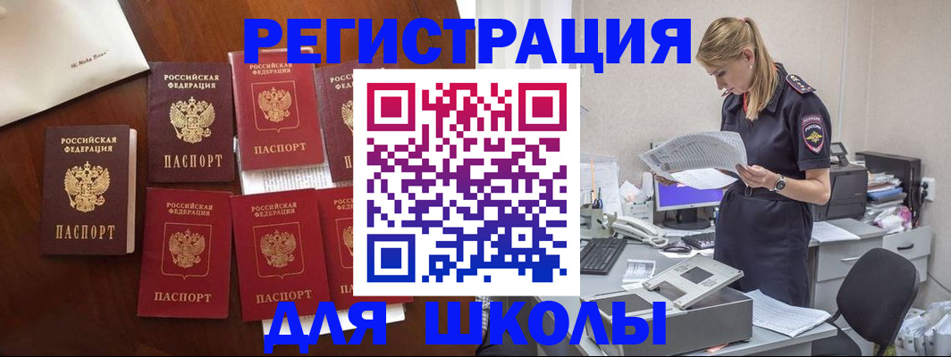 где прописаться в Тульской области