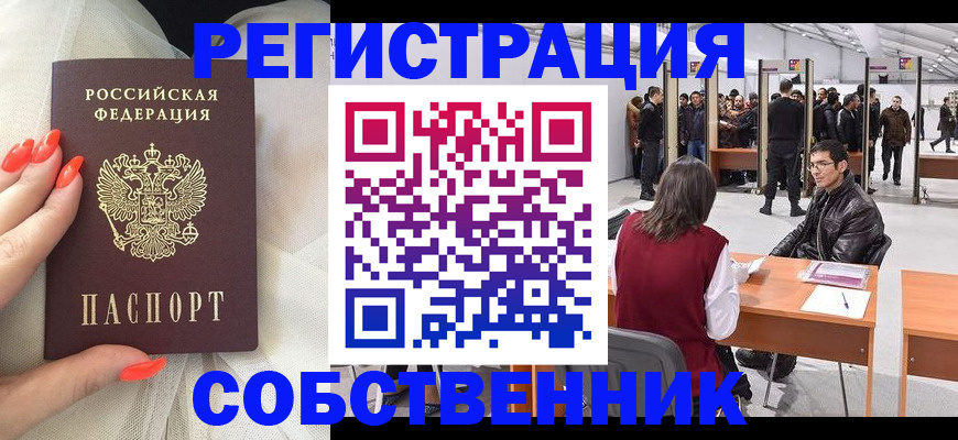 временная регистрация госуслуги в Тульской области