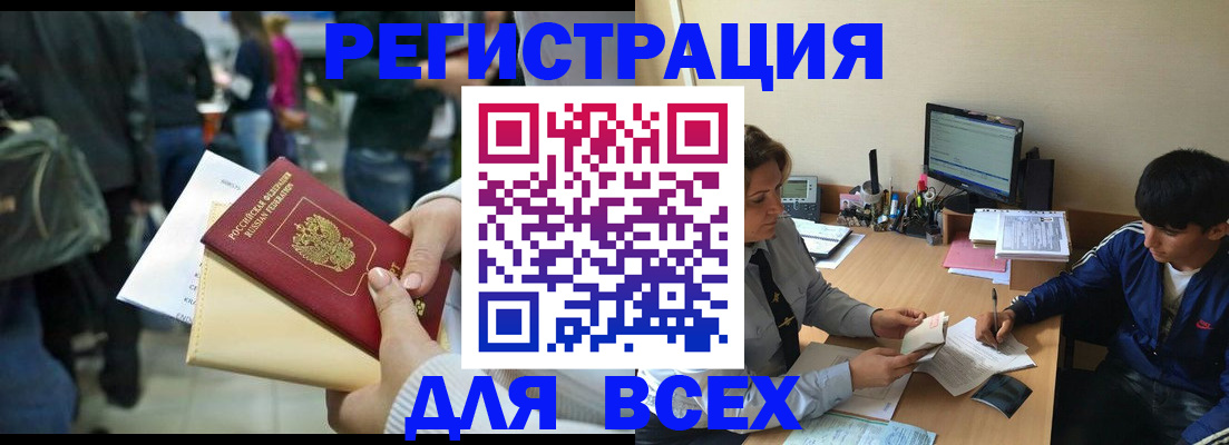 прописка для военкомата в Тульской области