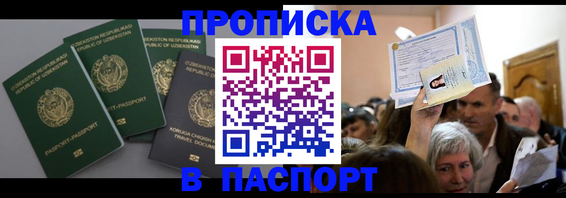 временная регистрация 2025 в Тульской области